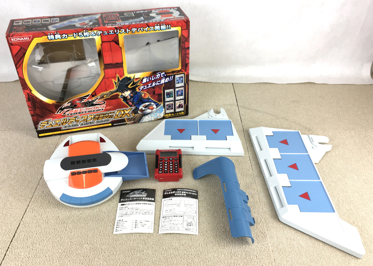 デュエルディスク2010 デュエルディスク遊星ver DX 未開封 ほぼ未開封】デュエルディスク 遊星Ver.DX DUEL DISK 2010 Amazon.co