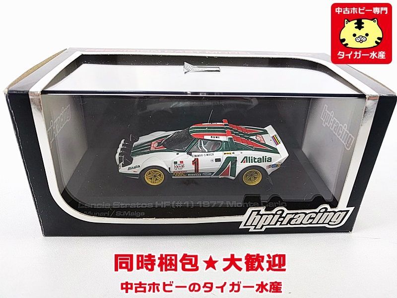 定番，セール hpi 1/43 ランチア ストラトス HF #1 1977 モンテカルロ ミニカー 同時梱包OK H(レーシングカー)｜売買されたオークション情報、yahooの商品情報をアーカイブ公開 - オークファン レーシングカー