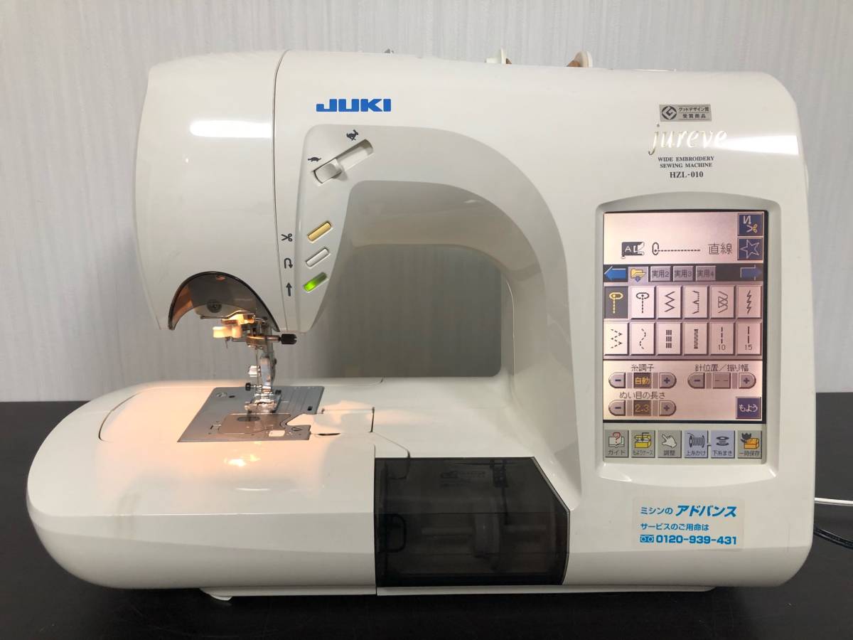 JUKI HZL-010 コンピューターミシン JUKI HZL-010 コンピューター 