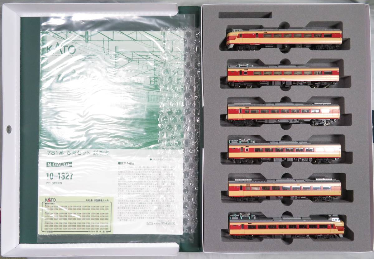 マイクロエース A1070 371系 A-1070 特急 希少！Nゲージ | Nゲージ A