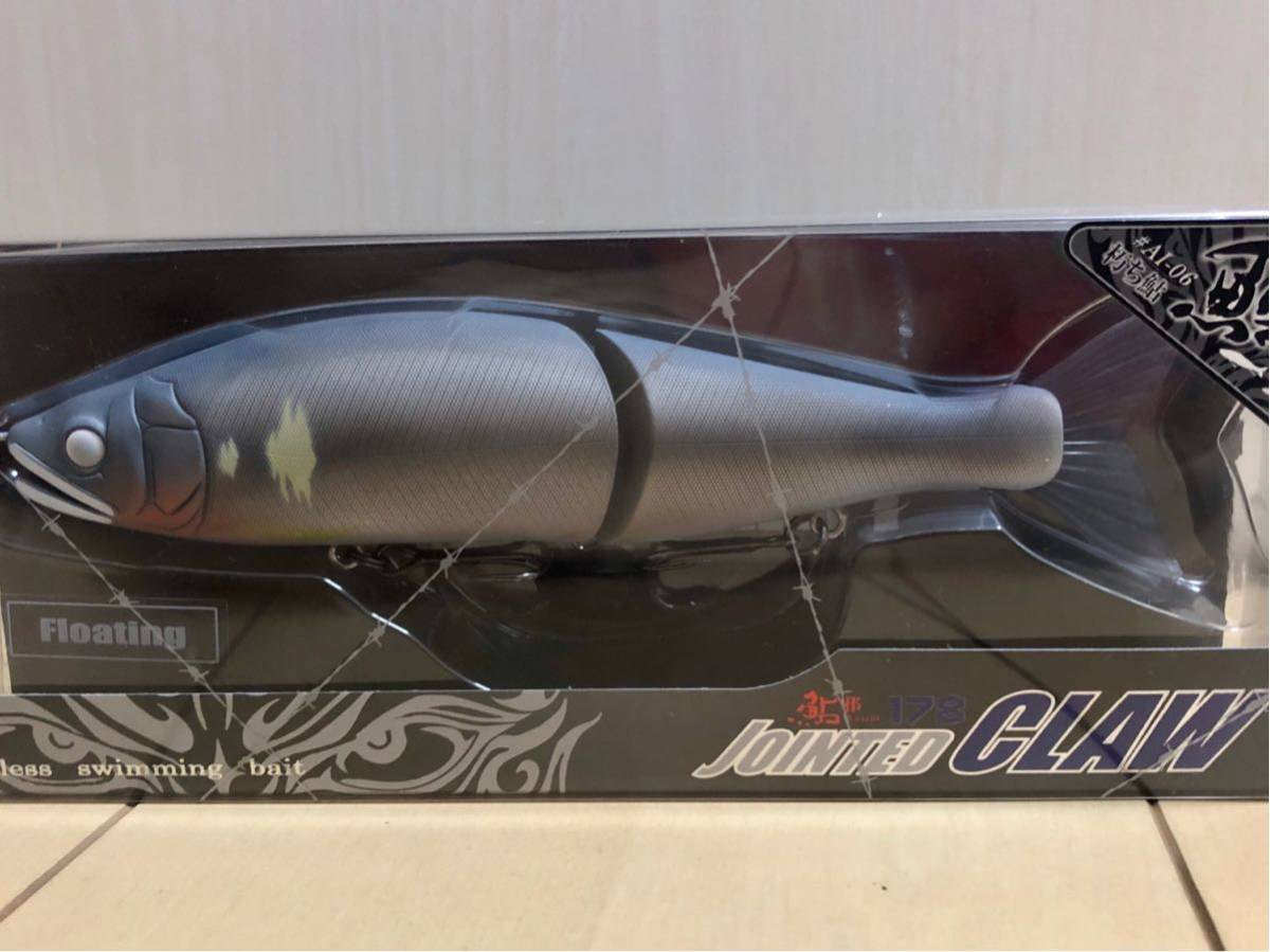 ジョイクロ JOINTED CLAW 178 塩焼き鮎 限定 鮎の一生 塩焼き鮎 ガン