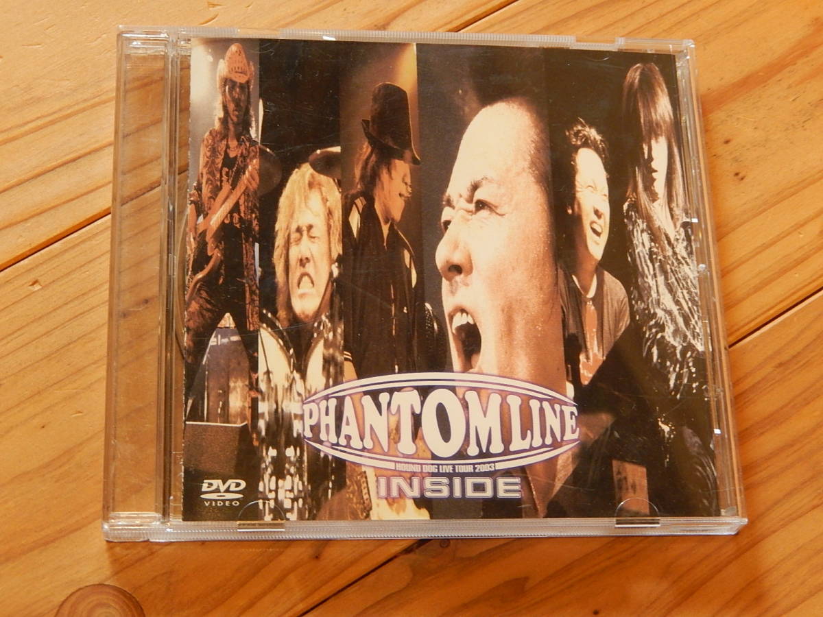 DOG HOUND DVD 大友康平 ハウンドドッグ ファントムライン LINE