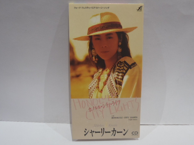 シャーリー・カーン ホノルル・シティ・ライツ 貴重盤 8cm CD シングル シャーリー・カーン SHIRLEY KWAN ホノルル