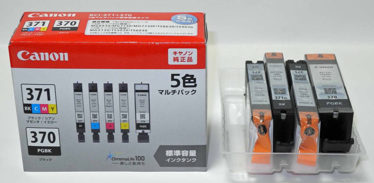 FUJI Xerox 純正トナー4色セット