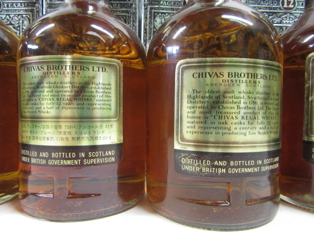 シーバスリーガル CHIVAS REGAL 12年 750ml 43度 7本 ※ライオン正面