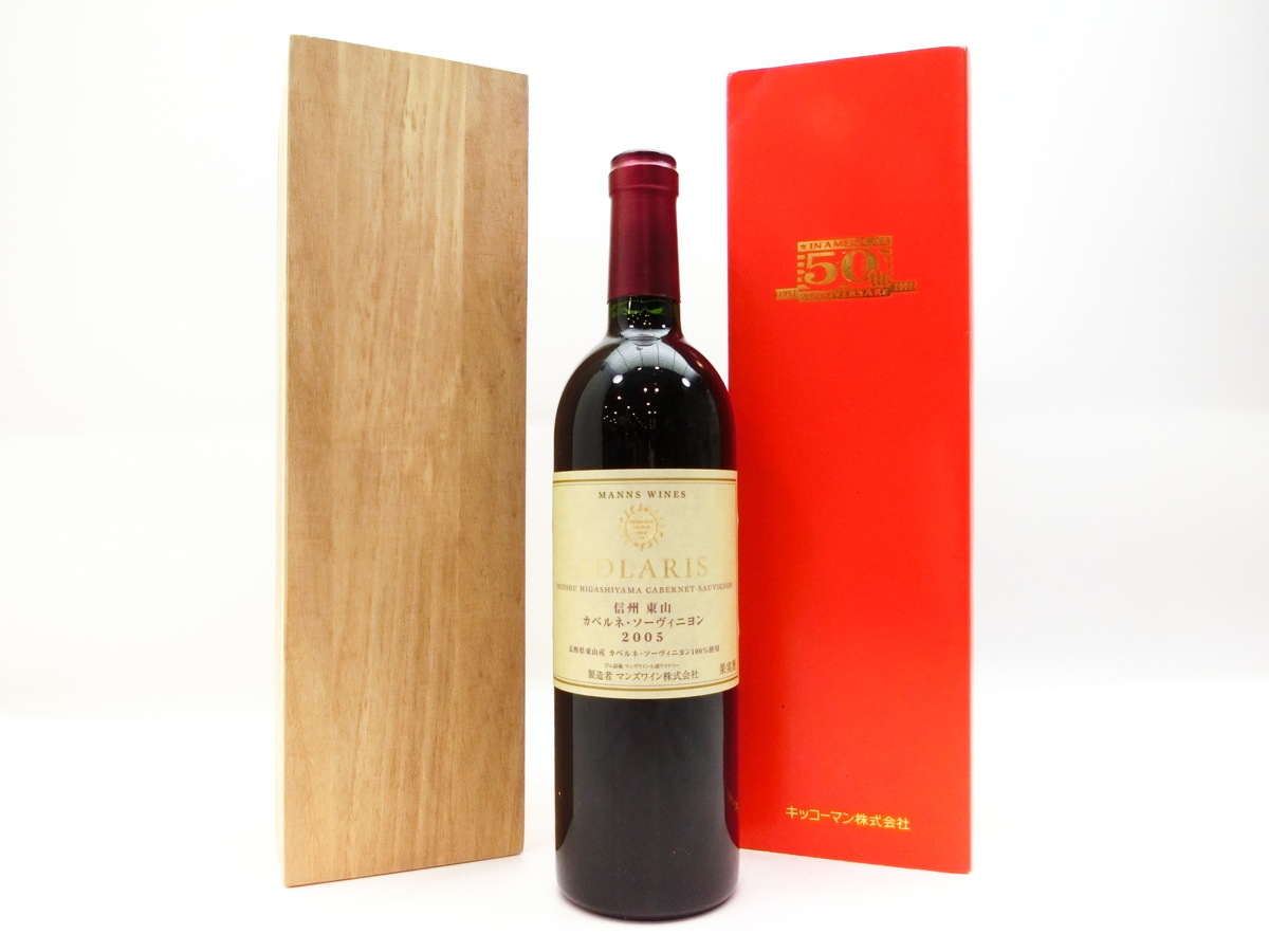 全国無料，高品質 T6272 信州 東山 カベルネ ソーヴィニヨン 2005 750ml 木箱入り(日本)｜売買されたオークション情報、yahooの商品情報をアーカイブ公開 - オークファン 赤