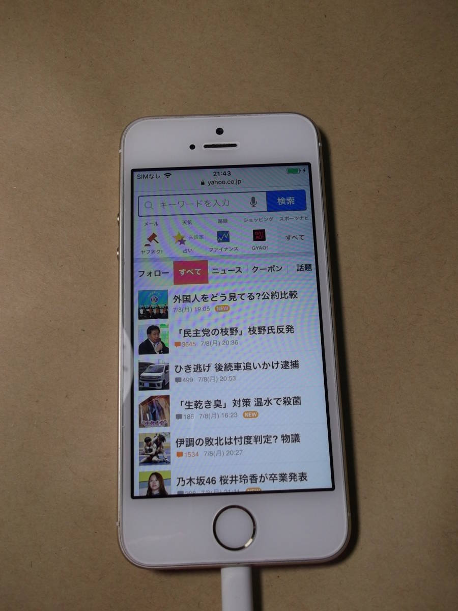 ジャンク Simフリー Iphone 5s 16gb Gold 国内版simフリー 売買されたオークション情報 Yahooの商品情報をアーカイブ公開 オークファン Aucfan Com