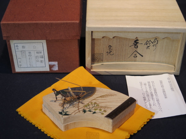 骨 夏 秋の茶道具 中村宗悦 扇形鈴虫香合 桐地 共箱付き 全国漆器展