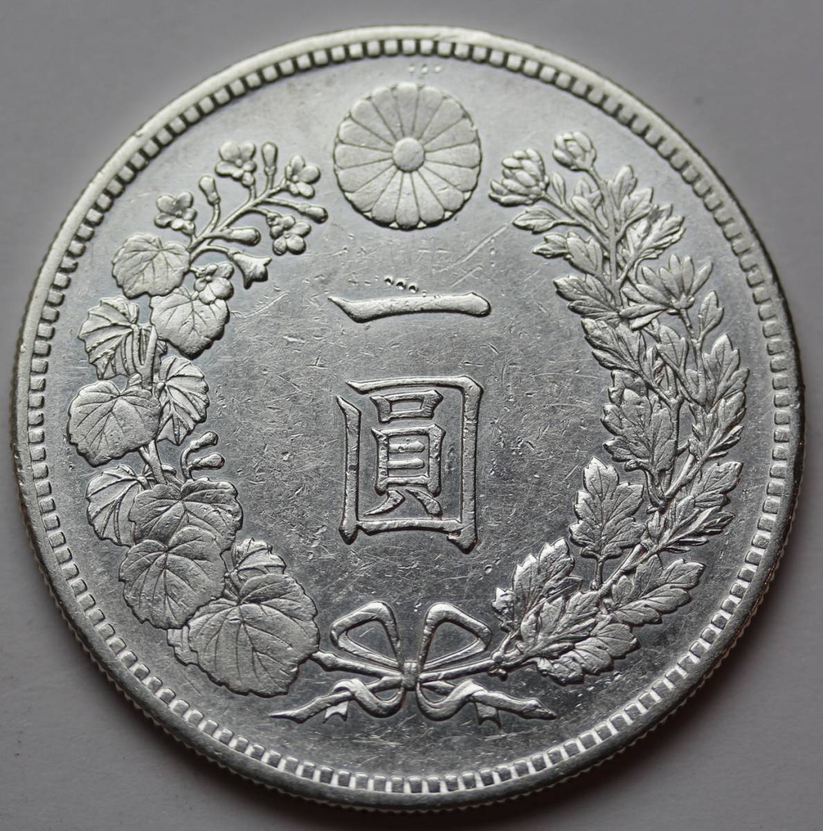 真正品保証] 一圓銀貨 明治24年 小頭二 未使用ー 貨幣 硬貨 【公式通販】