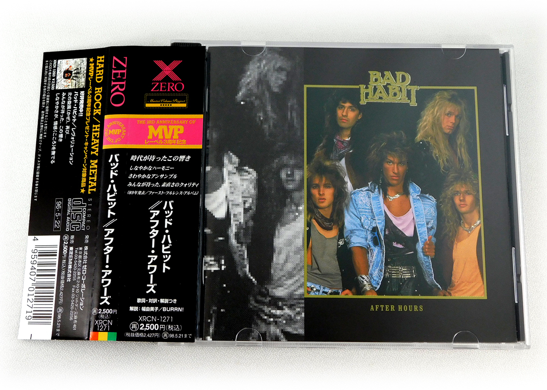CD「バッド・ハビット BAD HABIT ⁄ アフター・アワーズ AFTER HOURS