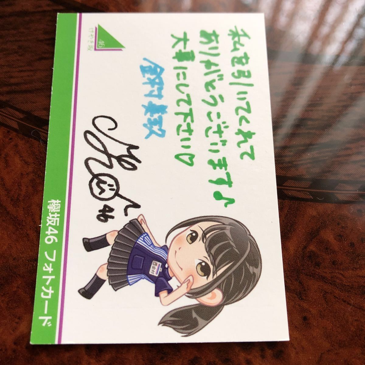 まとめ売り 日向坂46 欅坂46 けやき坂46 金村美玖 サイン入りフォトカード ローソン限定 10枚セット_2