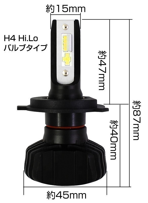 トヨタ bB NCP 30 31 35 QNC20 車検対応★ファンレス 一体型H4 Hi/Lo LEDヘッドライト 9000LM ホワイト(6500K) 1年保証 bB トヨタ GARSON ledの通販 ncp31 NCP31の中古車を探すならグーネット