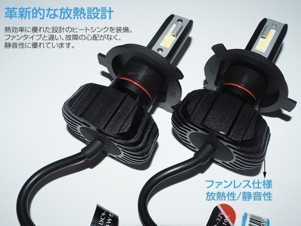 トヨタ bB NCP 30 31 35 QNC20 車検対応★ファンレス 一体型H4 Hi/Lo LEDヘッドライト 9000LM ホワイト(6500K) 1年保証 bB トヨタ GARSON ledの通販 ncp31 NCP31の中古車を探すならグーネット