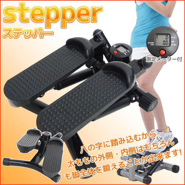 KS-02 健康ステッパー カウンター付 健康器具 ダイエット 有酸素運動 B(ステッパー、昇降運動用)|売買されたオークション情報 ...
