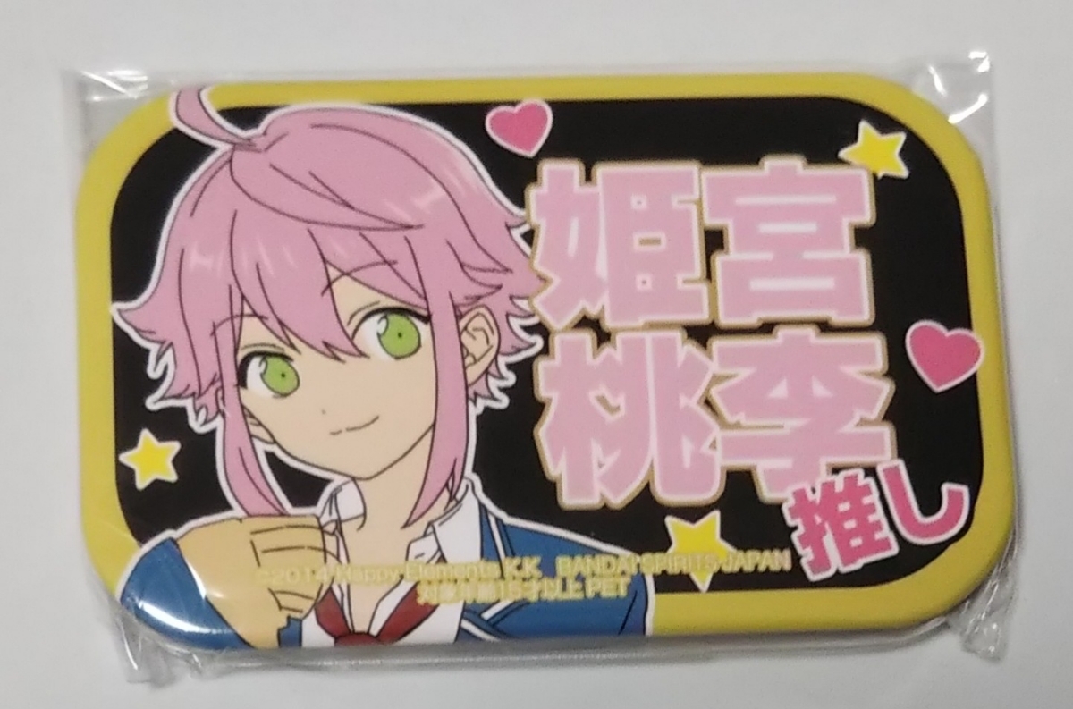 あんスタ あんさんぶるスターズ！スクエア型缶バッジ～制服ver.～ 姫宮桃李_1