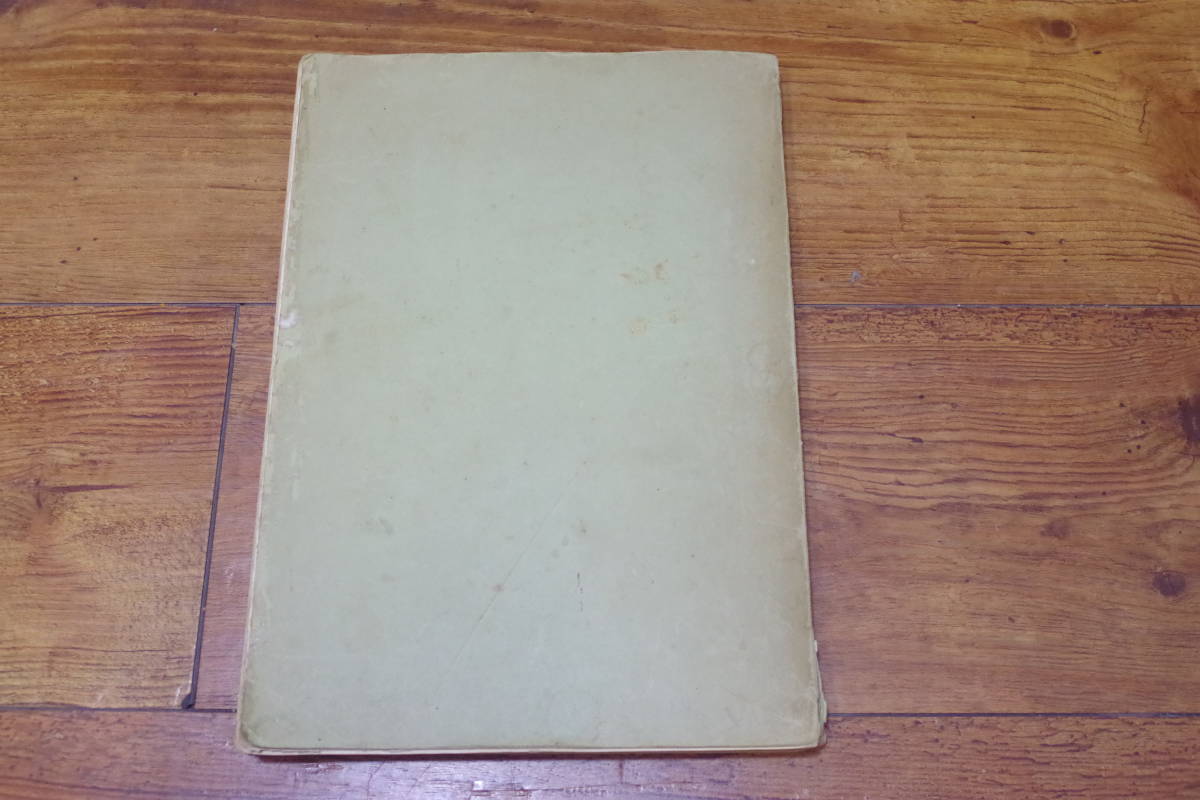トヨペット　クラウン RＳ20.21 修理書 トヨペット トヨタ クラウン RS20・RS21 修理書 1960年5月