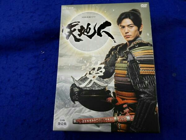 DVD NHK大河ドラマ 天地人 完全版 第壱集