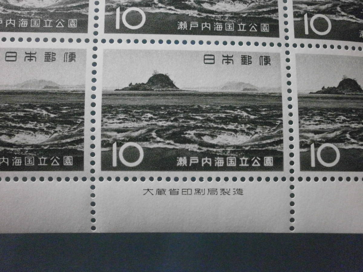 瀬戸内海国立公園 鷲羽山 鳴門の渦潮 5円10円シート 額面より 国立公園 売買されたオークション情報 Yahooの商品情報をアーカイブ公開 オークファン Aucfan Com