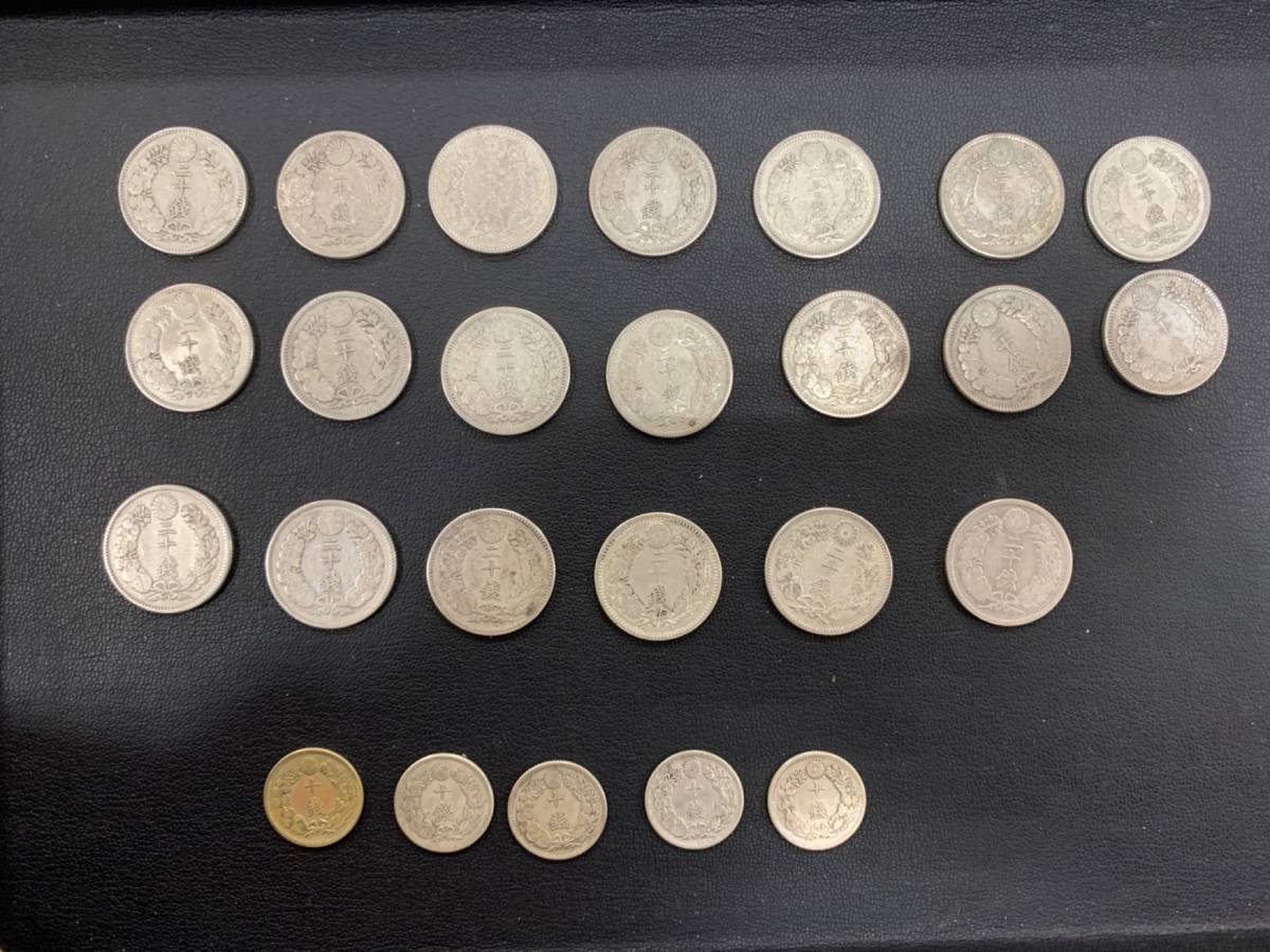【100%新品，2026】 〇10719ｃ 竜20銭銀貨20枚 旭日10銭銀貨5枚(20銭)｜売買されたオークション情報、yahooの商品情報をアーカイブ公開 - オークファン 近代