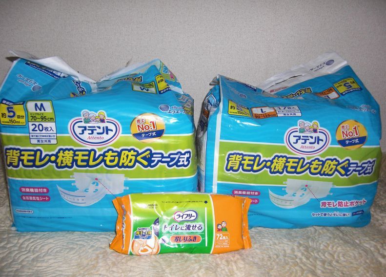 アテンド　背もれ横もれ防ぐテープ式(紙おむつ)　M-24枚　L-3枚 　ライフリーおしりふき_1