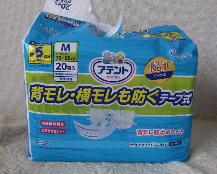 アテンド　背もれ横もれ防ぐテープ式(紙おむつ)　M-24枚　L-3枚 　ライフリーおしりふき_2