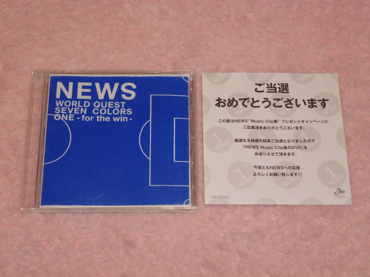 美品☆NEWS☆当選品☆DVD☆NEWS Music Clip集_1