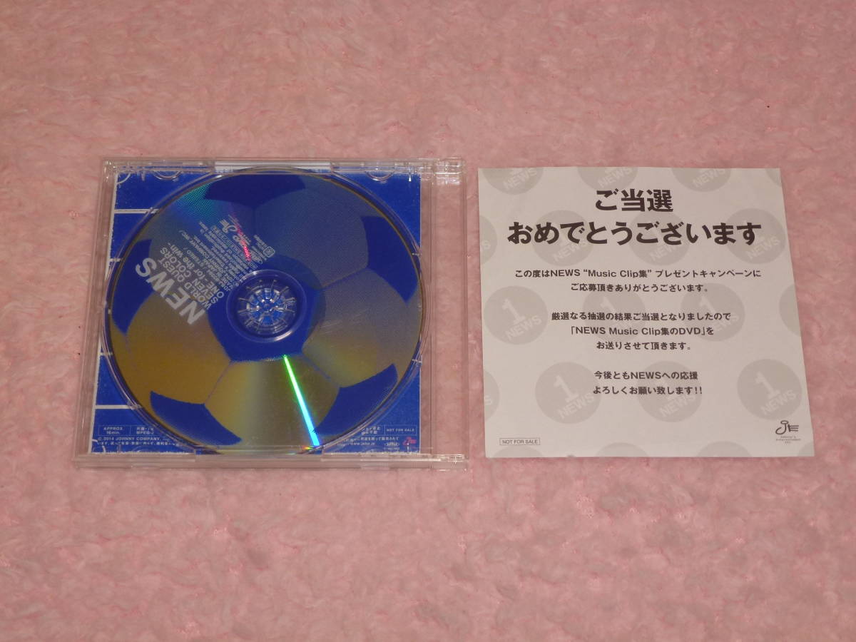 美品☆NEWS☆当選品☆DVD☆NEWS Music Clip集_2