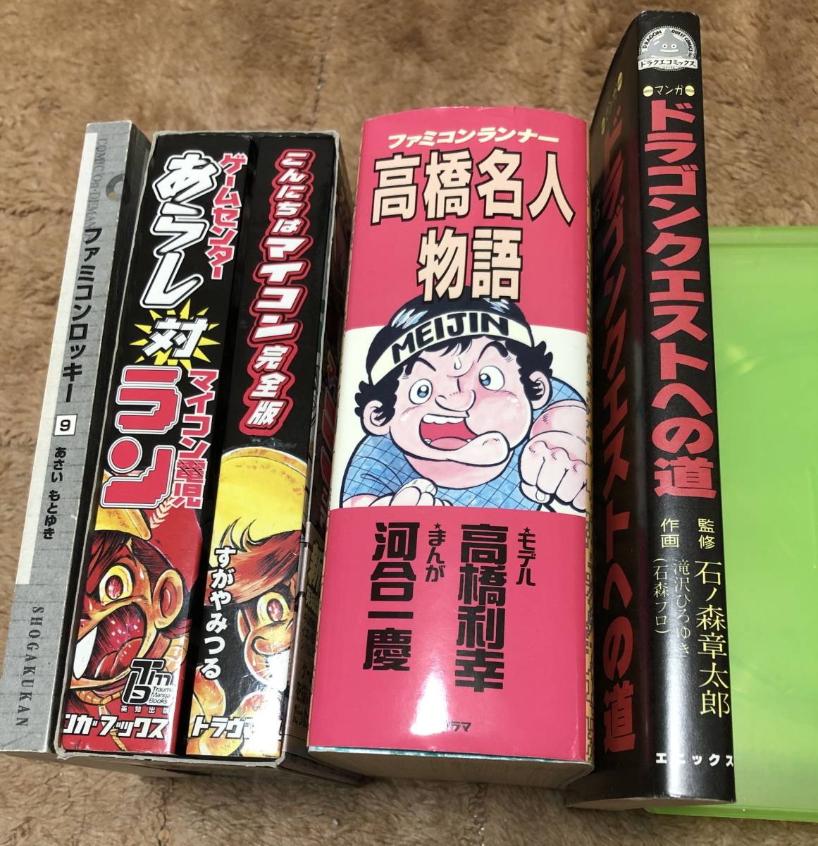 80～90年代のゲームコミック大量セット ファミコン風雲児 ロックン
