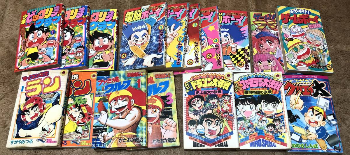80～90年代のゲームコミック大量セット ファミコン風雲児 ロックン
