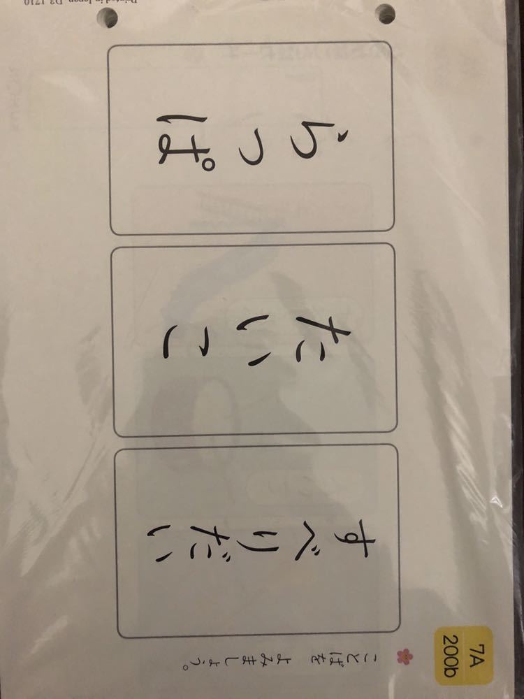 KUMON（くもん／公文式）国語教材 まとめ売り7A~Ei 2990枚 KUMON（くもん／公文式）国語教材 まとめ売り7A~Ei 2990枚 - メルカリ