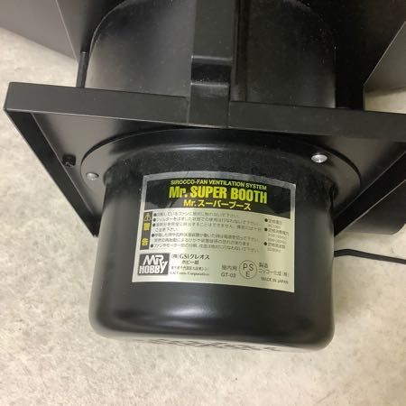 同梱不可 GISクレオス等 Mr.スーパーブース Compressor Meteor APC-015他(おもちゃ、ゲーム)｜売買された ...