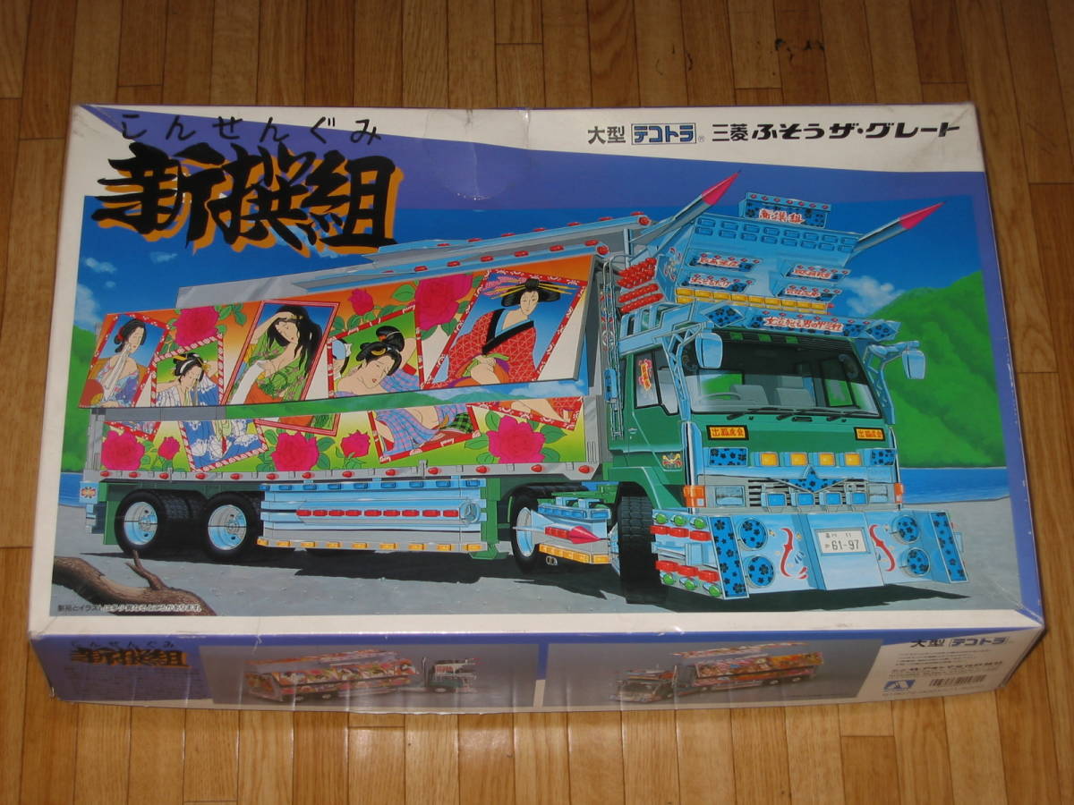 光る激走デコトラ　５個セット　新品未開封 光る激走デコトラ 5個セット 新品未開封 - メルカリ