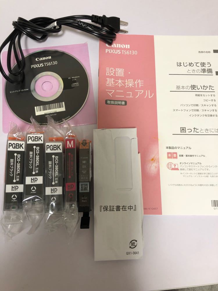 Canon PIXUS インクジェットプリンター 複合機 TS6130 CanonPIXUS