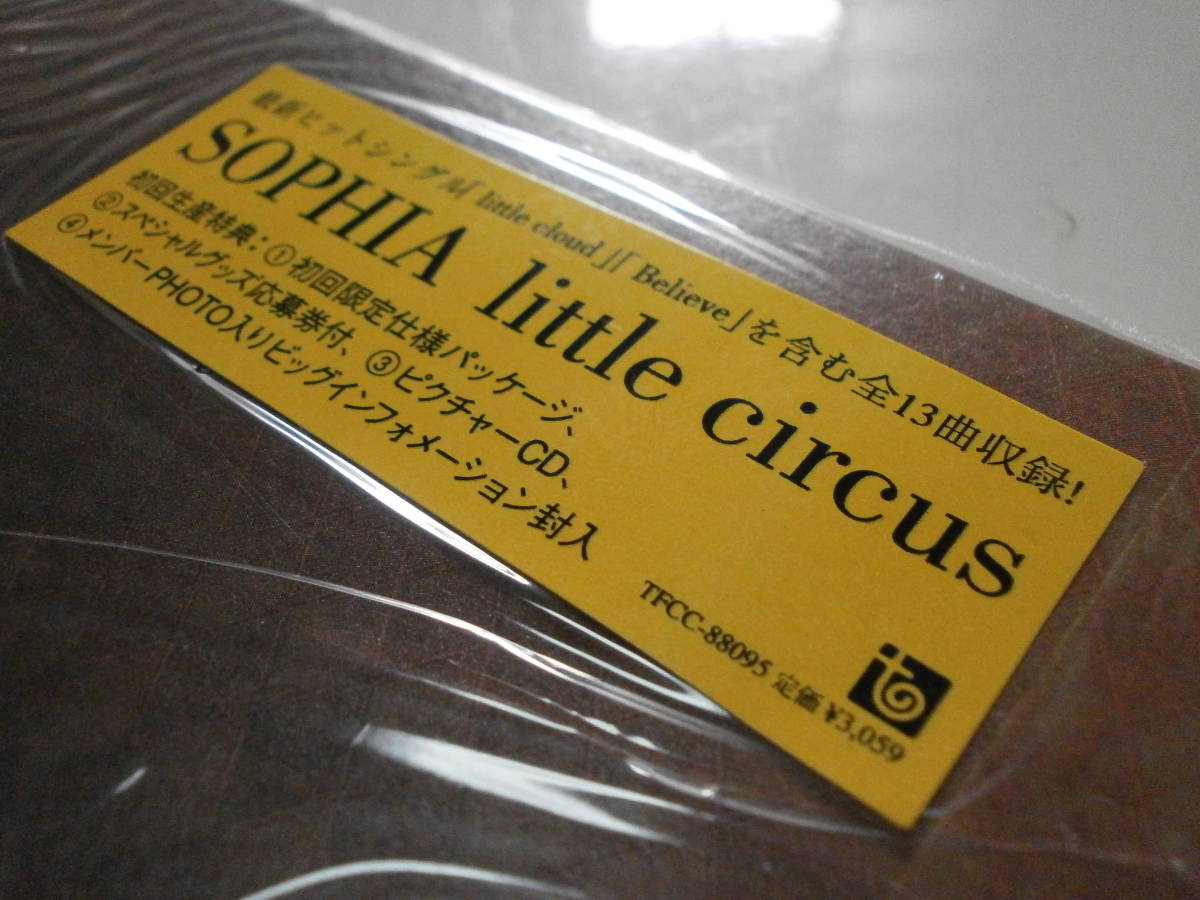 LIMITED EDITION 初回限定盤 SOPHIA little circus ソフィア リトル 