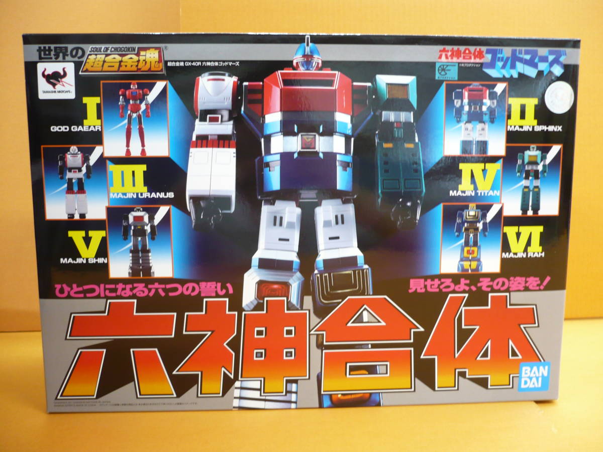 超合金魂 六神合体ゴッドマーズ | TAMASHII NATIONS GX-40R GX-40 GX 