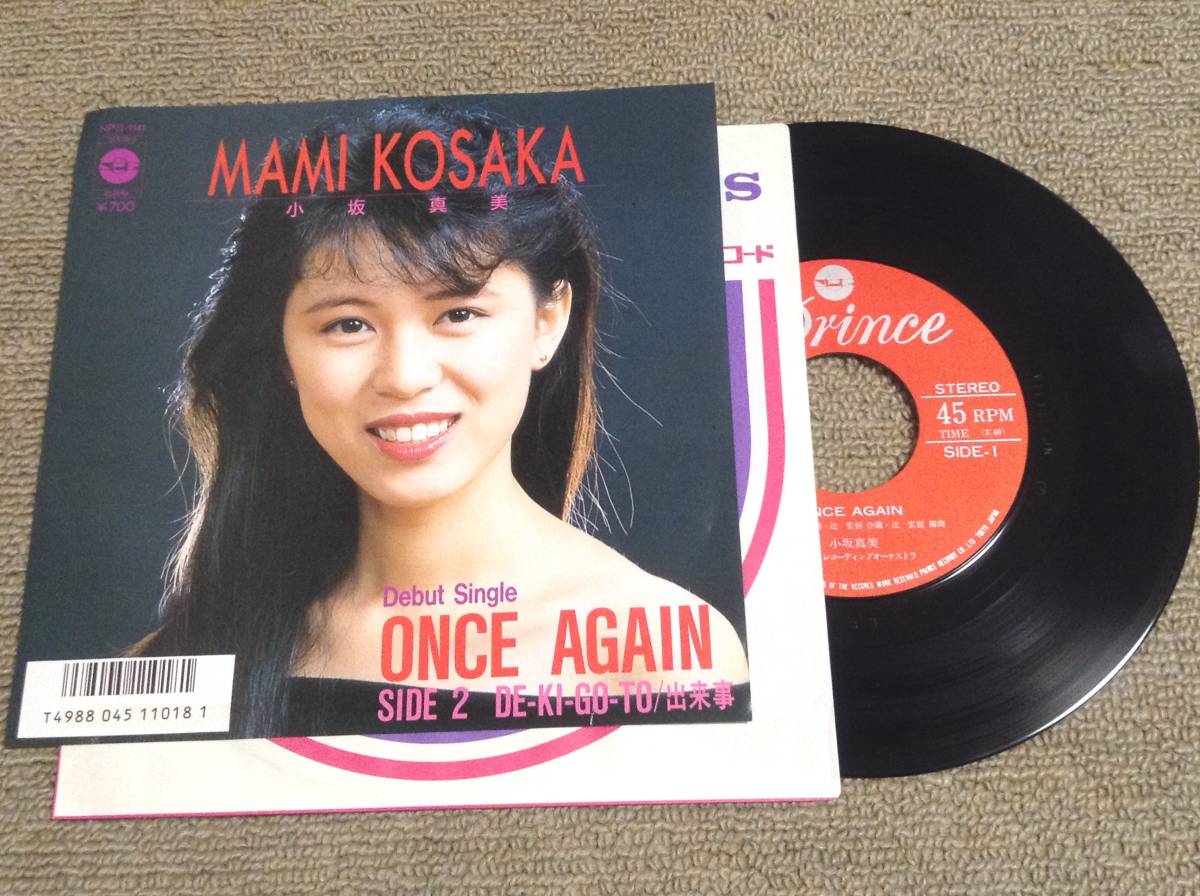 小坂真美 '88年レア自主制作7” ONCE AGAIN 和モノ(ジャパニーズポップス)｜売買されたオークション情報、yahooの商品情報を
