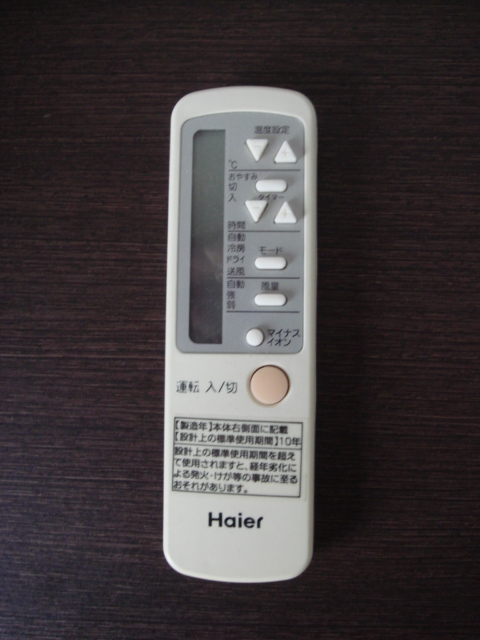 ハイアール 窓用エアコン  JAー１６Ｋ 2012年　枠　リモコン付き ハイアール 窓用エアコン JA-16K 【公式通販】