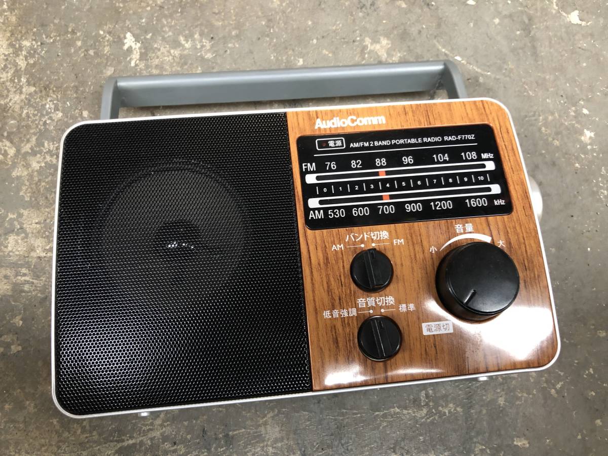 AM/FM ポータブルラジオ Audio Comm RAD-F770Z 木目調 2電源対応(一般)｜売買されたオークション情報、yahooの ...