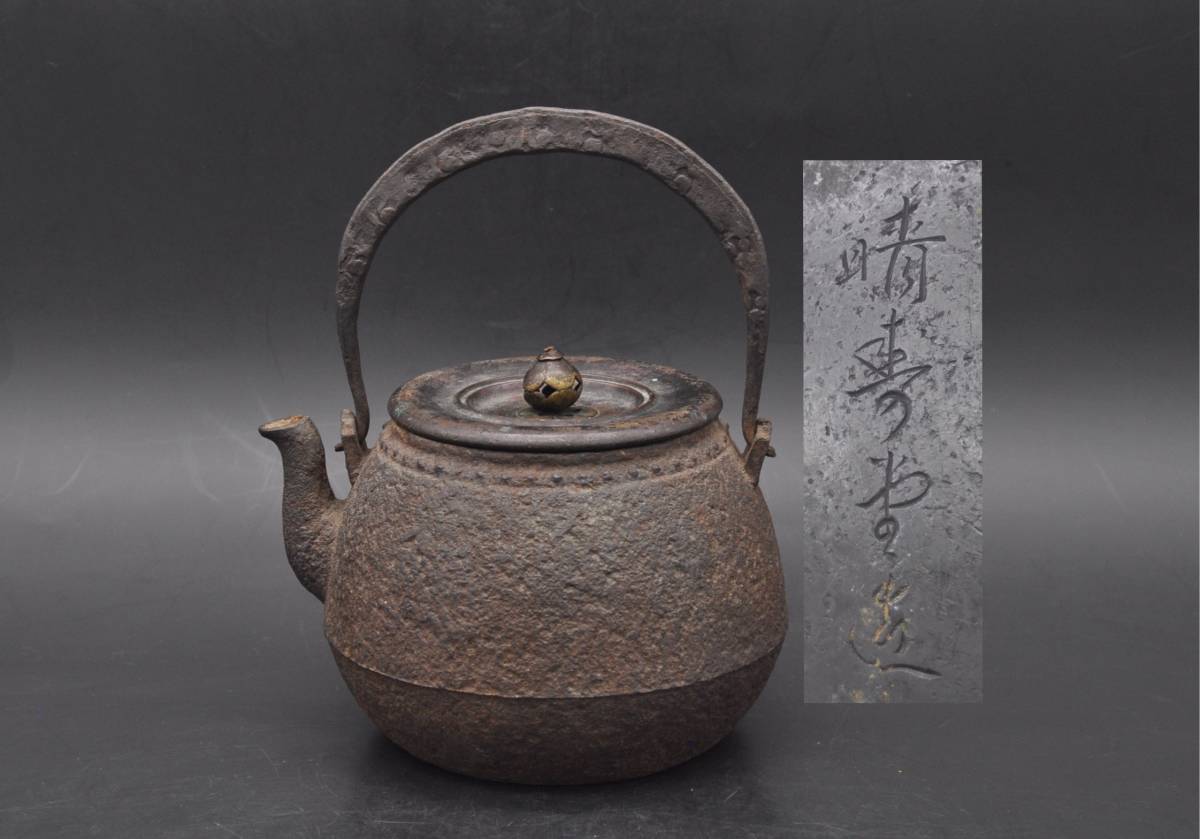 純銀 銀杯和光製 203.9g、木箱入り。 銀盃 純銀銀杯 | ヤマダウェブ