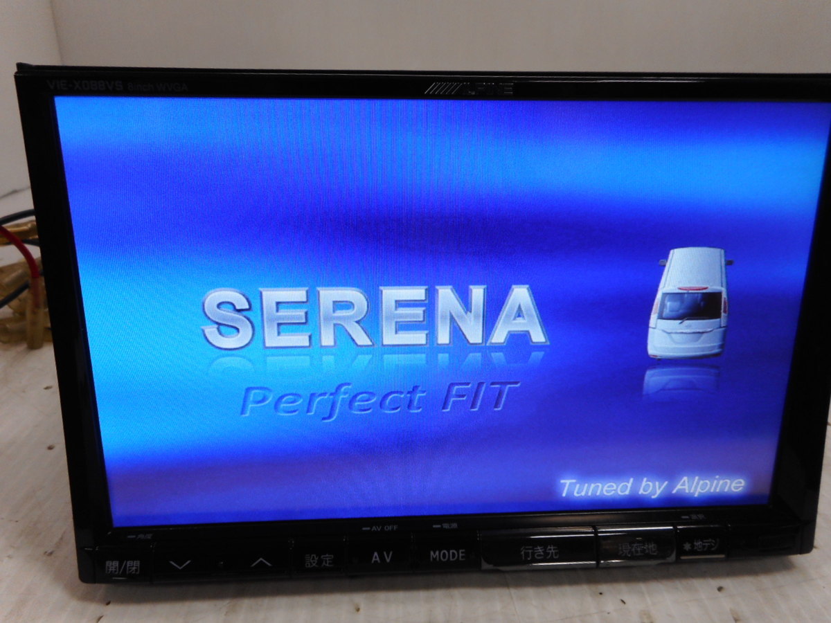 アルパインHDDナビ BIGX VIE-088VS