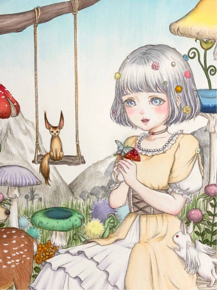オリジナル 動物ときのこの森 女の子 少女 手描き アナログ イラスト