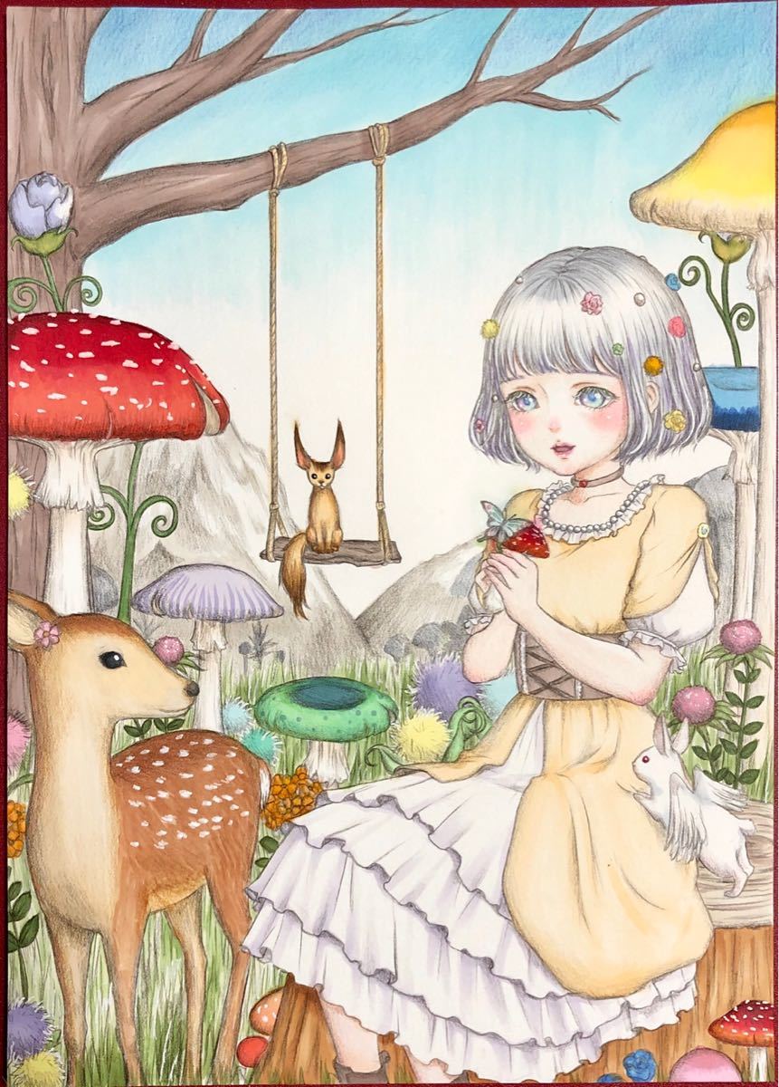 オリジナル 動物ときのこの森 女の子 少女 手描き アナログ イラスト 手描きイラスト 売買されたオークション情報 Yahooの商品情報をアーカイブ公開 オークファン Aucfan Com