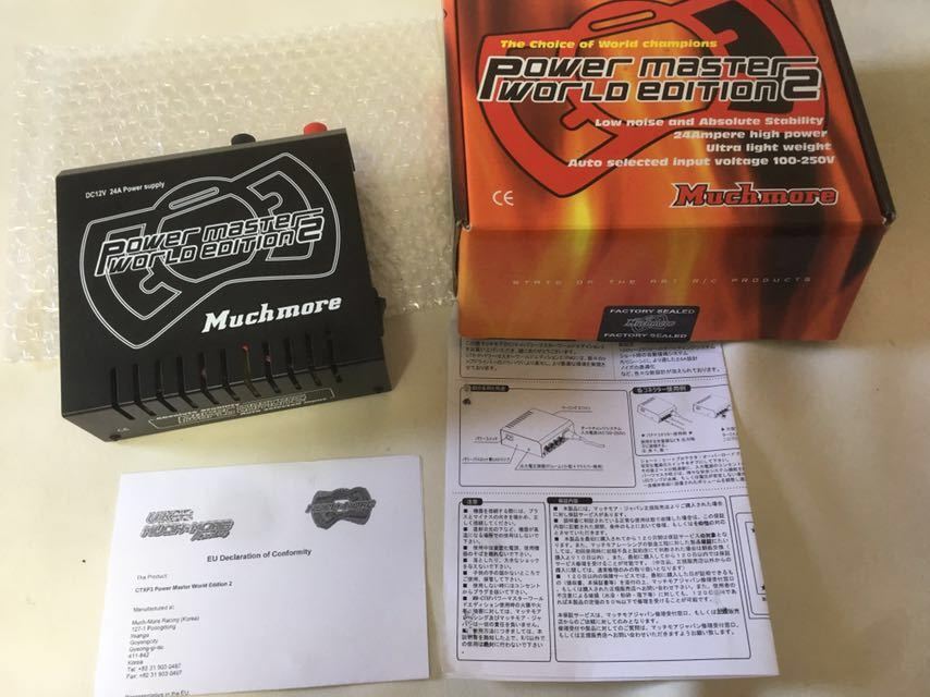 マッチモア パワーマスター ワールドエディション2 Muchmore Power Master World Edition 2 マッチモア パワーマスター
