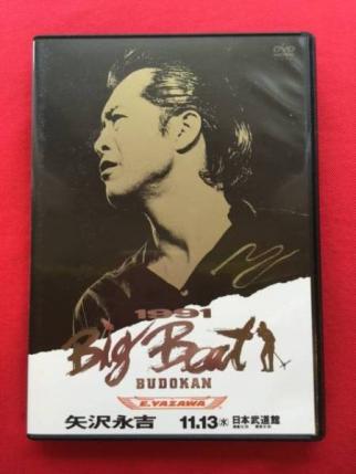 ☆【即決】矢沢永吉 1991 Big Beat BUDOKAN / THE LIVE EIKICHI YAZAWA