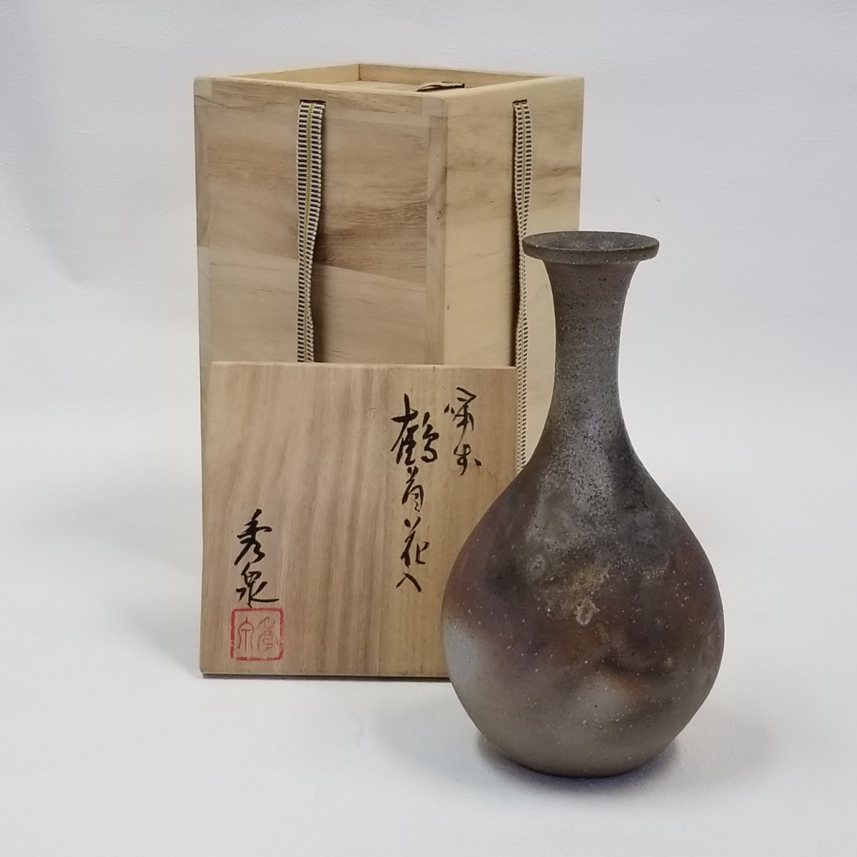 茶道具 | 備前焼 花入 花入れ 備前焼き 置用 ひだすき 鶴首花入 -