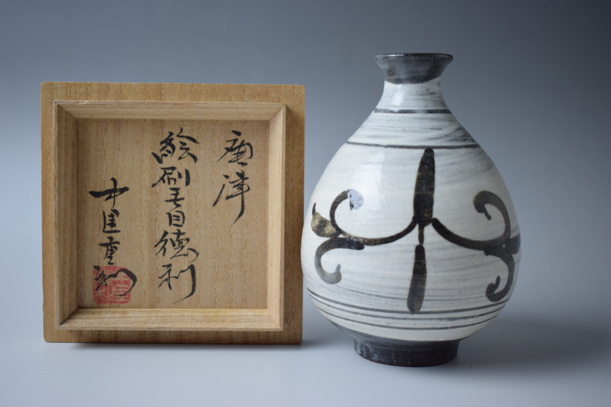 工芸品 【中里重利】絵唐津 徳利 共箱 酒器 とっくり