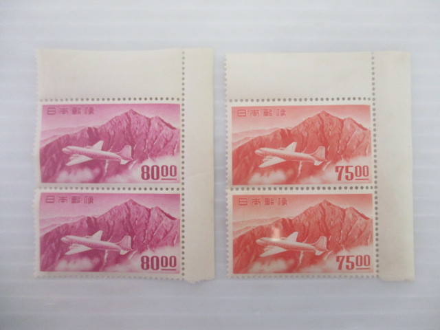 きじ航空 銭単位切手 航空切手 公式通販 1950年 5種完 日本切手 きじ