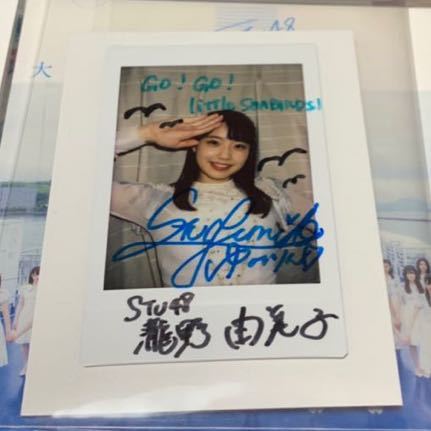 STU48 瀧野由美子 直筆サイン入りチェキ