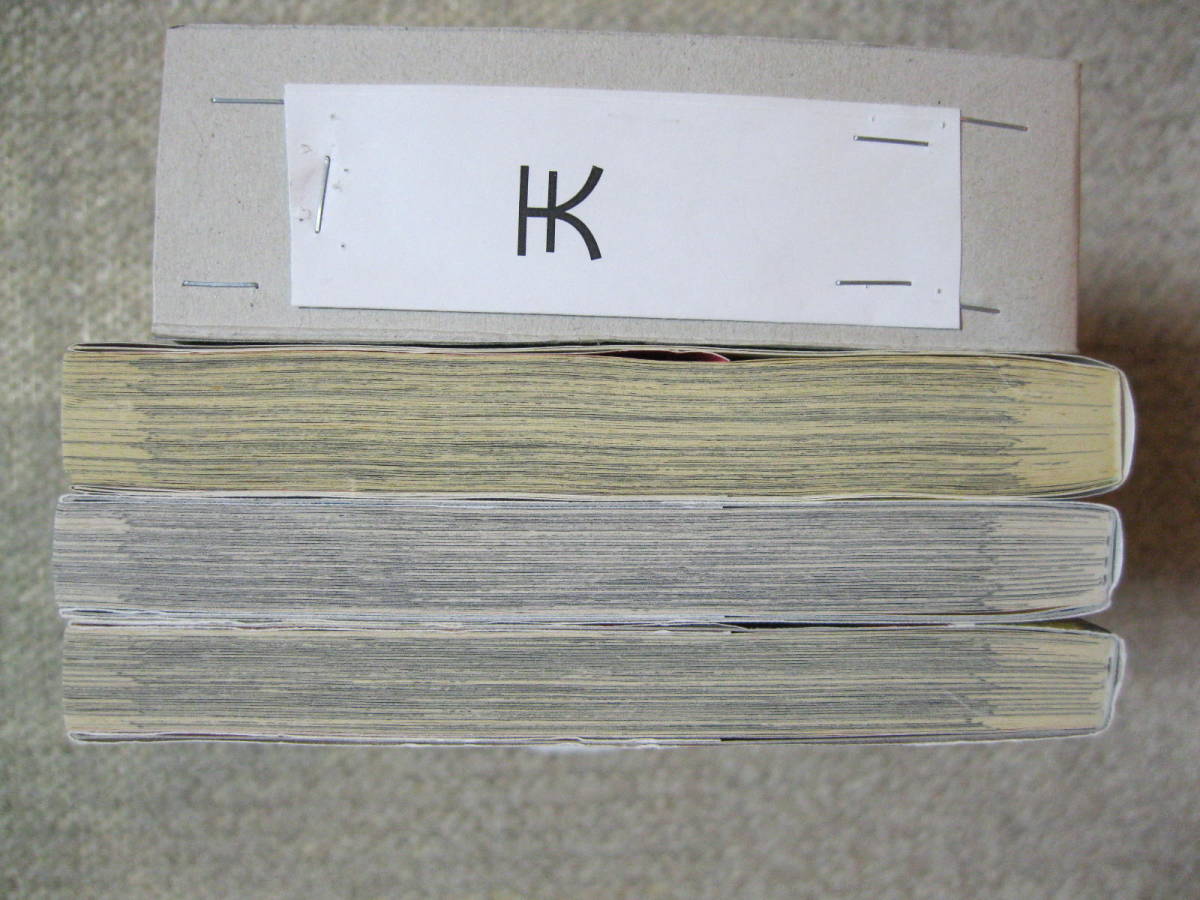 沙村広明短編マンガ３冊 幻想ギネコクラシー 全２巻完結 14 17年初版 白泉社 シスタージェネレーター 09年第１刷 講談社 青年 売買されたオークション情報 Yahooの商品情報をアーカイブ公開 オークファン Aucfan Com