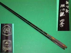 オリムピック 純世紀のYahoo!オークション(旧ヤフオク!)の相場・価格を